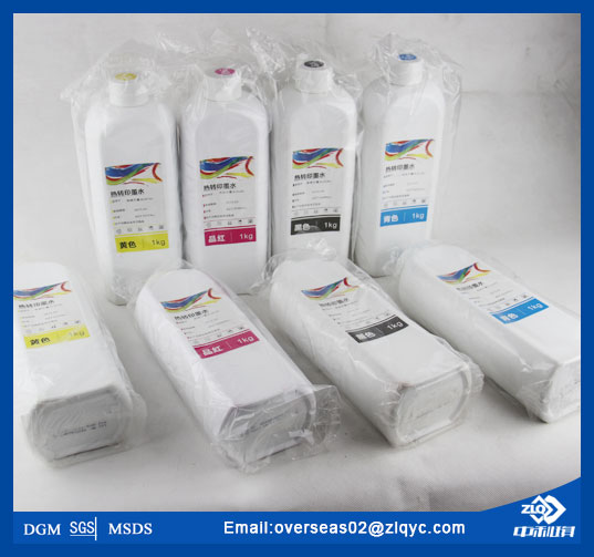 2016 New Technology offset sublimation transfer ink for fabr